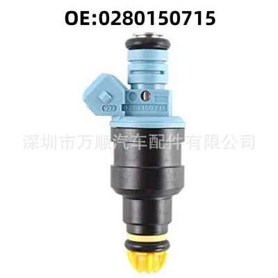 Injector 0280150715 suitable for BMW 0280150715 fuel injectors