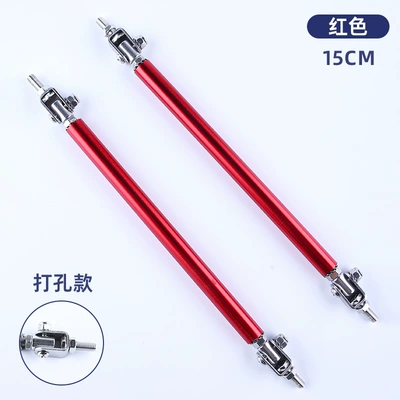 Bumper Adjustable Length Telescopic Fixed Front: Other Car Modifications - punched-model-15cm-red