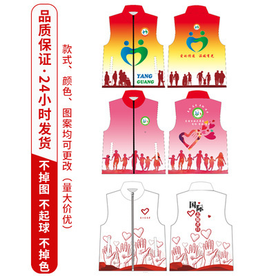 국제 자원봉사자