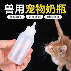 ペットの猫や子犬用のプラスチック製交換用乳首、シリコン製ソフト乳首、窒息防止、子猫や子犬専用の哺乳瓶アクセサリー