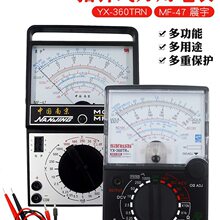 ָ�ʽ�f�ñ�YX-360TRn����늱�2.5���̌W�W��J15011�̌W�x�����