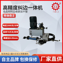 ���Ҿ�ƫһ��� EPC-A10�ŷ���ƫϵͳ �ŷ���ƫ������ִ����