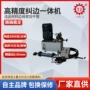驱动直流纠偏epc-a10控制器