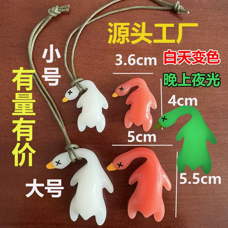 网红车载变色烤鸭挂件卡皮巴拉车载挂饰可爱网红变色熊车内车饰