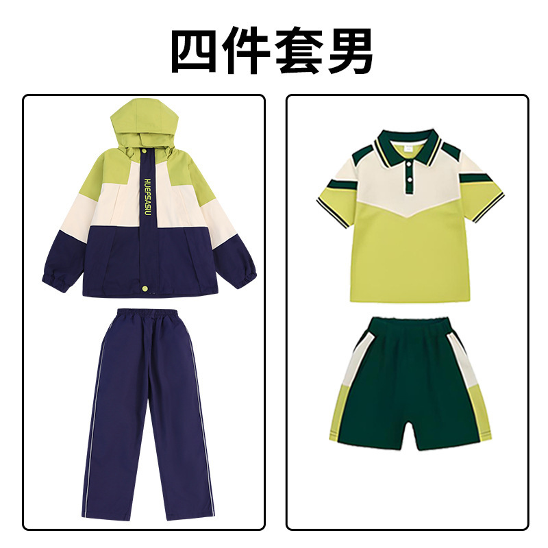 小学生校服冲锋秋冬装三合一防风防水幼儿园园服儿童学院绿色班服|undefined