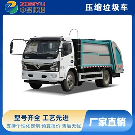 垃圾车;商用垃圾处理;工程建筑机械