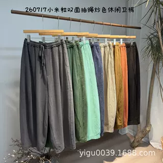260717忆古朴拙小米粒双面抽绳炒色休闲卫裤 抽绳全松紧腰阔腿裤
