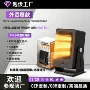定制省电跨境速热电暖器