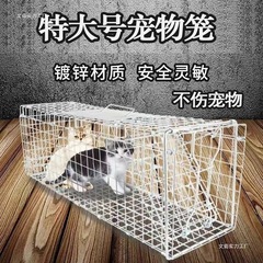 猫捕獲ケージ、大型猫と犬の人道的救助ケージ、猫捕獲ケージ、ネズミ捕獲ケージ、チンチラ折りたたみ猫捕獲ケージ
