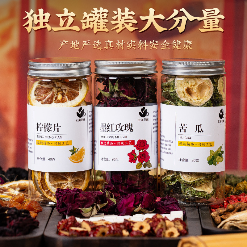 卸売缶詰組み合わせ花茶、赤いナツメヤシ、クコ、みかんの皮、菊、ハーブティー、バラ、レモンスライス、健康茶、配送