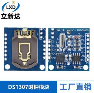 Watch, module, storage, intel core i2, C32