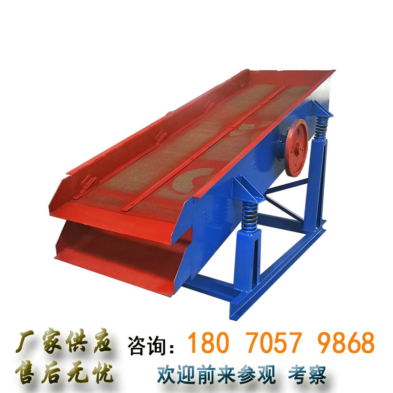 砂石振动筛分机双层沙石电动分检设备石料分选分离大型震动滚筒筛