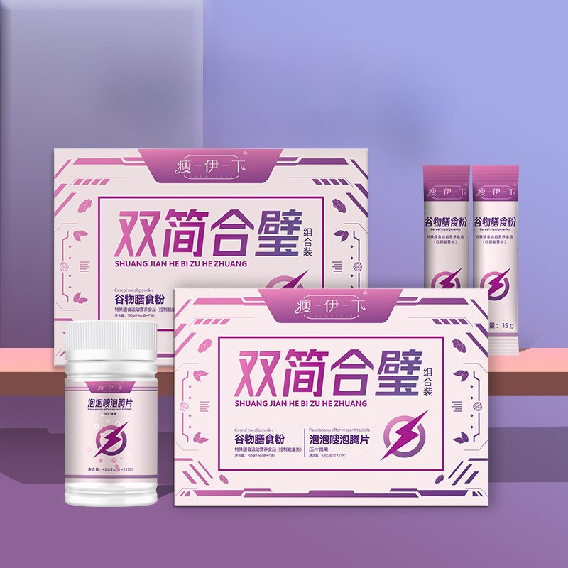 ˫����������ʳ�����������Ŵ��ӹ�������ʳ�۴��ͷ�oem����