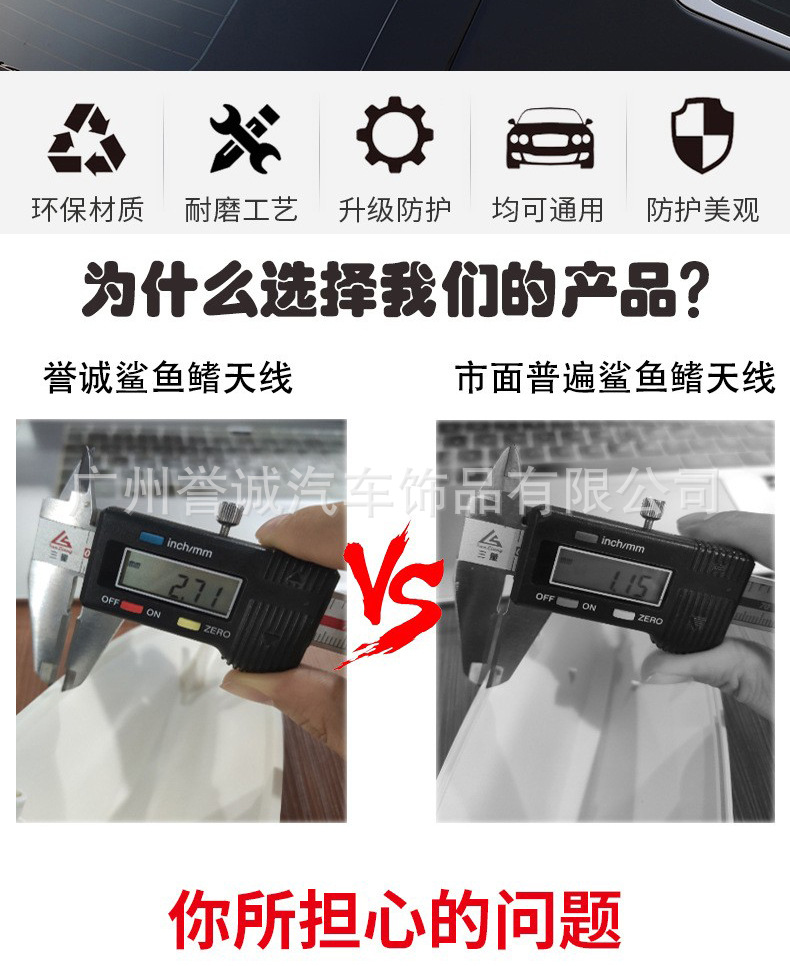 Bionic Shark Fin Antenna with Signal Radio Antenna Roof Tail Special Punch-Free Universal Car Modification