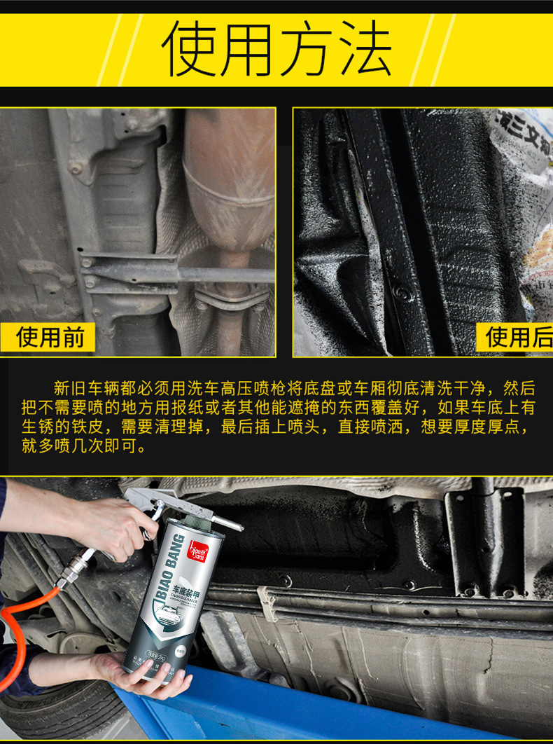 Promoted as Undercarriage Armor, Rubber and Plastic Type 2kg Black Anti-Rust Paint, Anti-Corrosion Rubber and Plastic Type Undercarriage Particle Adhesive Spray Armor