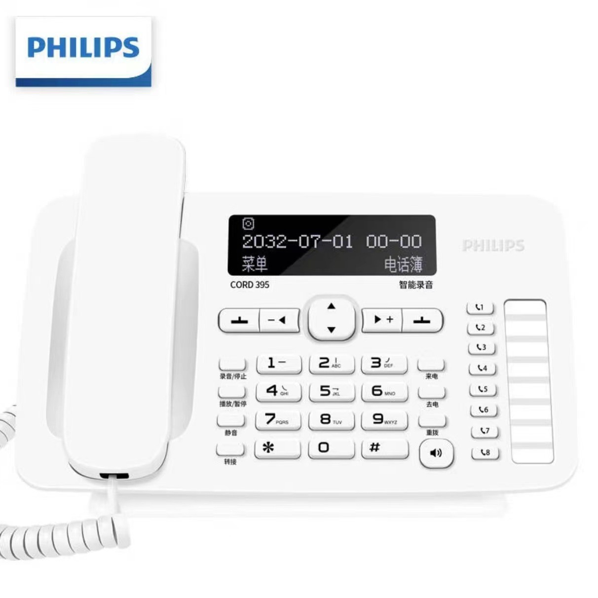 Philips Recording Telephone, Landline, Office/Home Use, Automatic/Manual Recording, CORD395