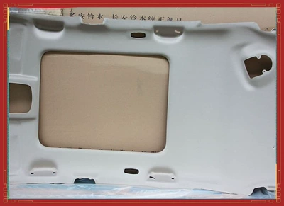 Suitable for Changan Suzuki Fengyu Xiaotu Roof Cover Lining Ceiling Cloth Roof Cover Interior Panoramic Sunroof Inner Ceiling