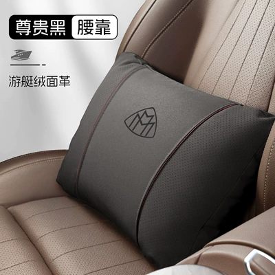 Suitable for Mercedes-Benz Maybach – Headrest - s-type-leather-velvet-noble-black-maybach-lumbar-support-1-piece