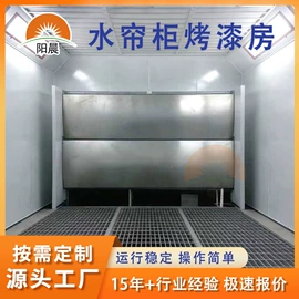 工业烤箱;箱式干燥设备;带式干燥设备