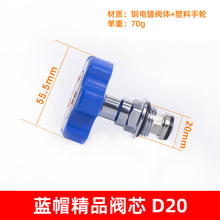 ♤PPR升降式截止阀阀芯 PE水管闸阀铜阀门芯配件20 25 4分水阀开