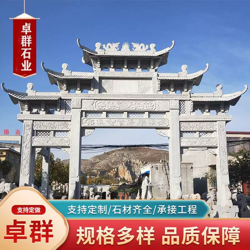 厂家青石石材牌坊 三门五楼石牌坊石牌楼 免费安装