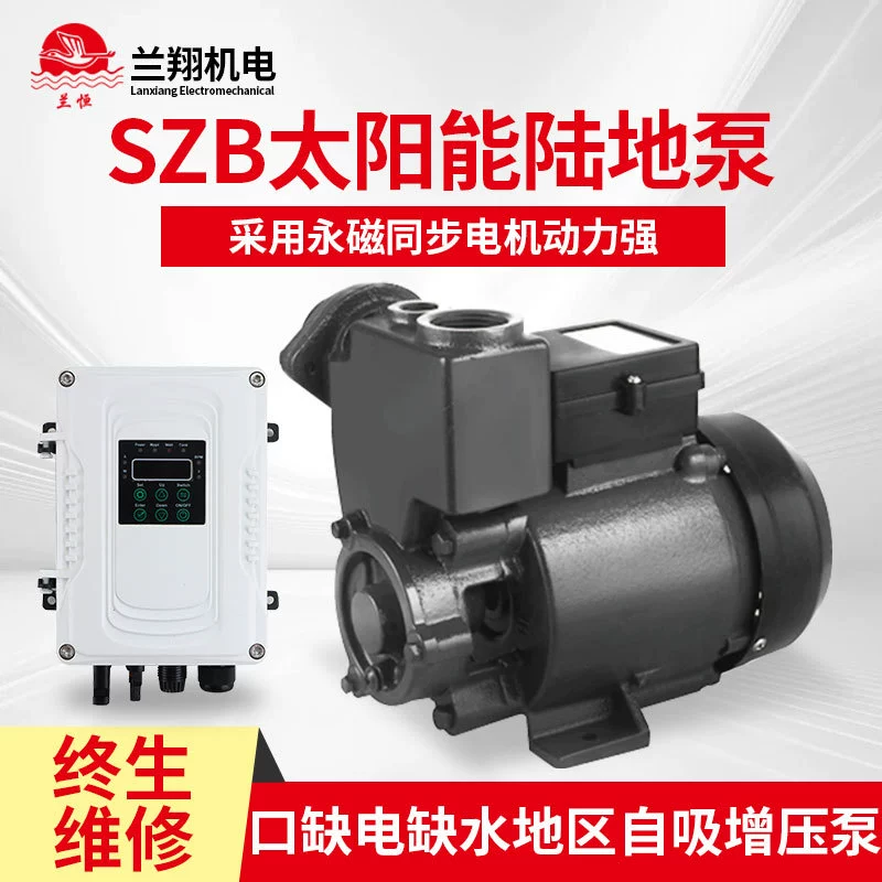 Шанхай Lanxiang Солнечный самовсасывающий насос Циркуляционный насос Насосный насос Солнечный циркуляционный насос