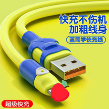 �{ͬ�W�m���O��������iPhone14/13/11/12 /8 �֙C�����L��늾�