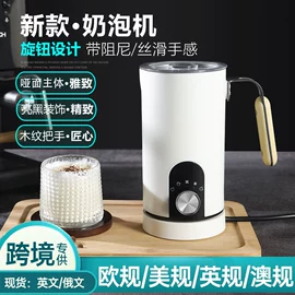 奶泡机;电热饭盒;家用电炸锅