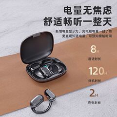 国境を越えた新型は耳に入らないows空気伝導イヤホン骨伝導無線bluetoothイヤホン長航続知能デジタル表示