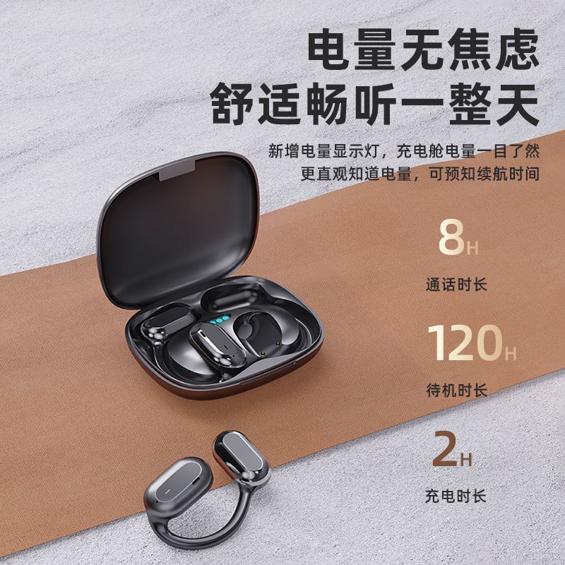 国境を越えた新型は耳に入らないows空気伝導イヤホン骨伝導無線bluetoothイヤホン長航続知能デジタル表示|undefined