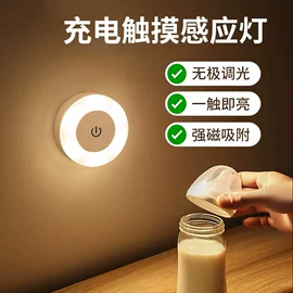 小夜灯;室内壁灯;阅读台灯