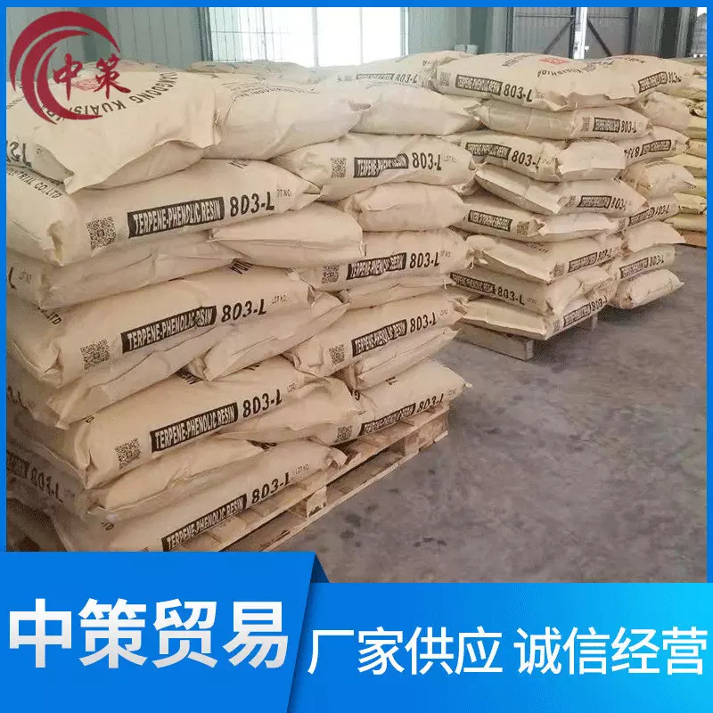 润禾803L适用于鞋胶  压敏胶、鞋胶、油墨等胶粘制品用