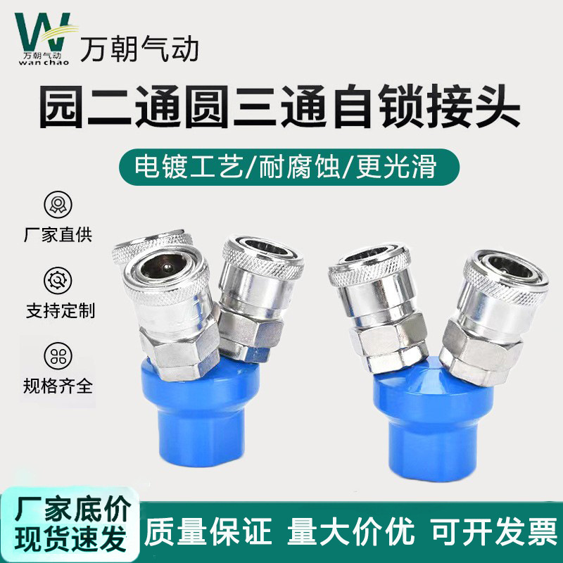 Pneumatic component C type quick connector SMV round two-way round three-way gas pipe quick connector alloy steel factory direct supply