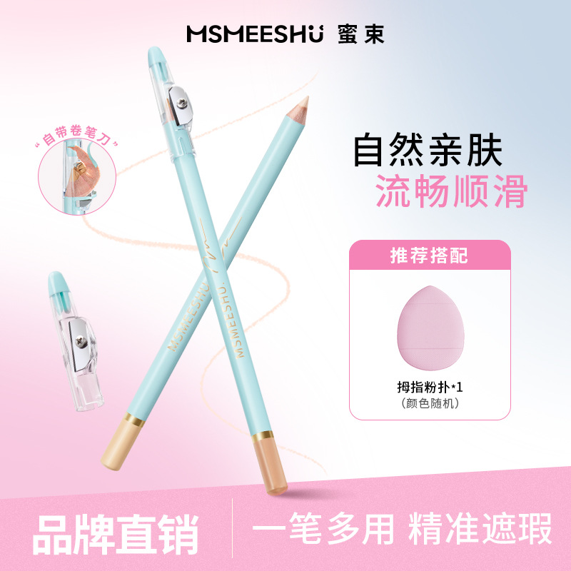 Multi-Purpose Concealer Pen Cream for Covering Tear Troughs, Spots, and Acne Marks, Locks in Color, Lasts Long, Is Smooth and Silky, and Doesn'T Come Off Easily