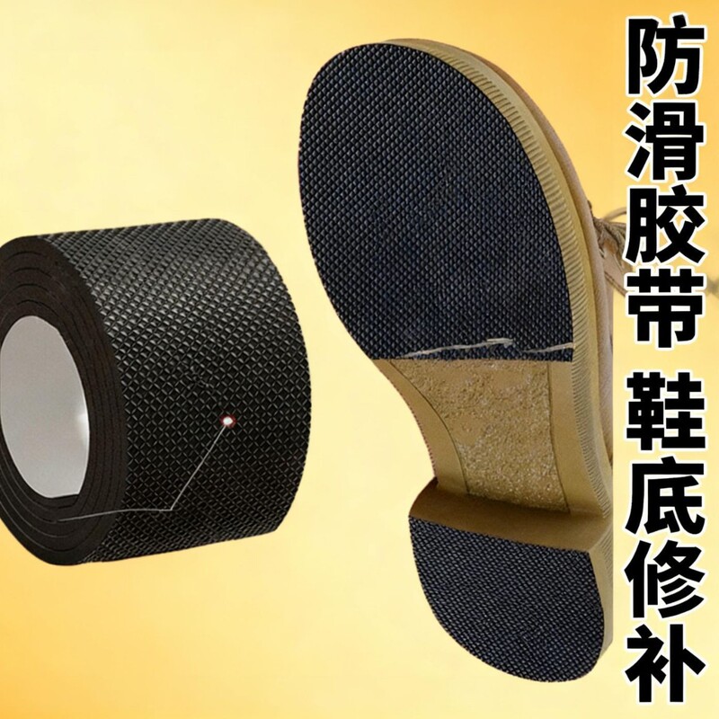 Rubber Anti-Slip and Wear-Resistant Sole Stickers, Anti-Wear Protection Heel Stickers, Thick Heel Silent Silencer Heel Anti-Sound Tape Stickers
