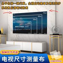 �ҕ�ߴ�y�����¼��b���A���ҕ�C�y����ُǰ����ģ�M����