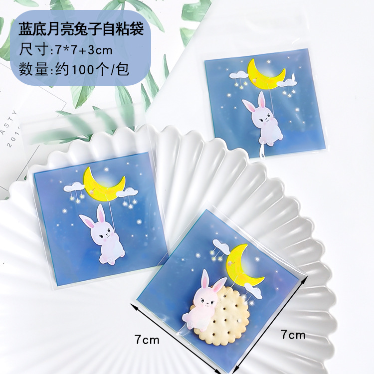 Bolsa autoadhesiva de dibujos animados para hornear embalaje bolsa de autosellado bolsa de galletas bolsa de bocadillos bolsa de dulces 7*7 + 3/100 piezas