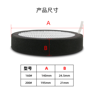 160 Two-Way Power Wall Air Inlet and Exhaust Ventilator Fresh Air System Purification Pm2.5 Filter Element F8