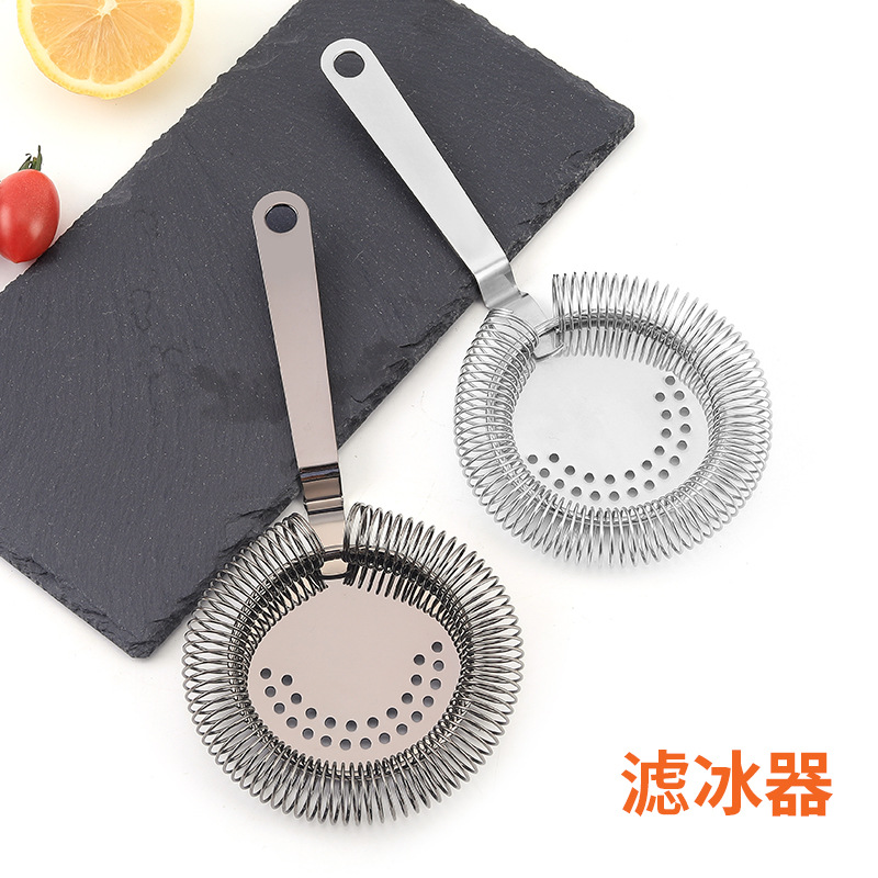 304 stainless steel cocktail round head curved ice filter ice filter bartender ice separator wine filter colander