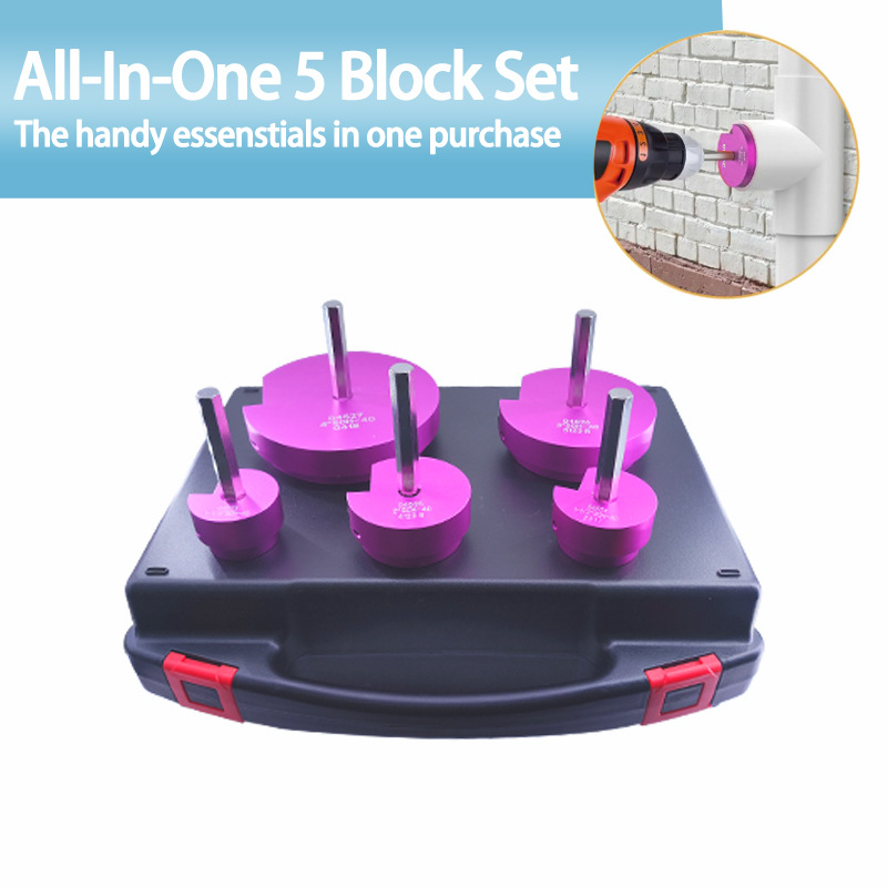 pvc管道铰刀 水管接头工具 扩管刀 PVC Pipe Reamer 5件套