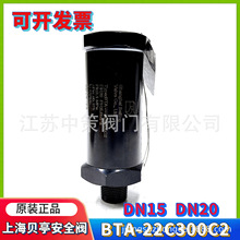 �Ϻ�ؐͤ��ȫ�yBTA-22C300C2 ���䄩��ý���ð�ȫ�yDN20 25