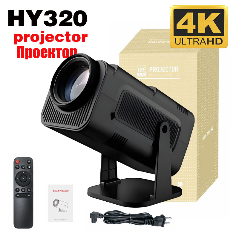 Cross-Border Popular Product, Direct Sales from Foreign Trade Factories, Ultra-High-Definition Projector Hy320, Home-Use High-Definition Outdoor Portable Projector