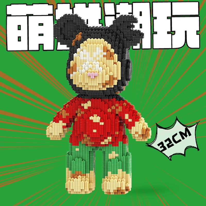 Cute Constructor, toy for boys and girls, 32 cm, Birthday gift