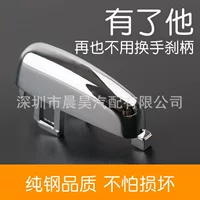 Подходит для Buick Encore Cool, кнопка ручного тормоза, кнопка ручного тормоза в сборе, Vauxhall Opel Mokka
