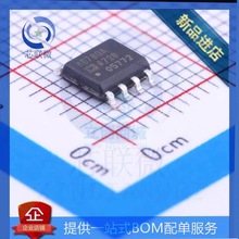 全新原装正品AD780ARZ-REEL7 AD780AR 高精度带隙基准电压源 贴片