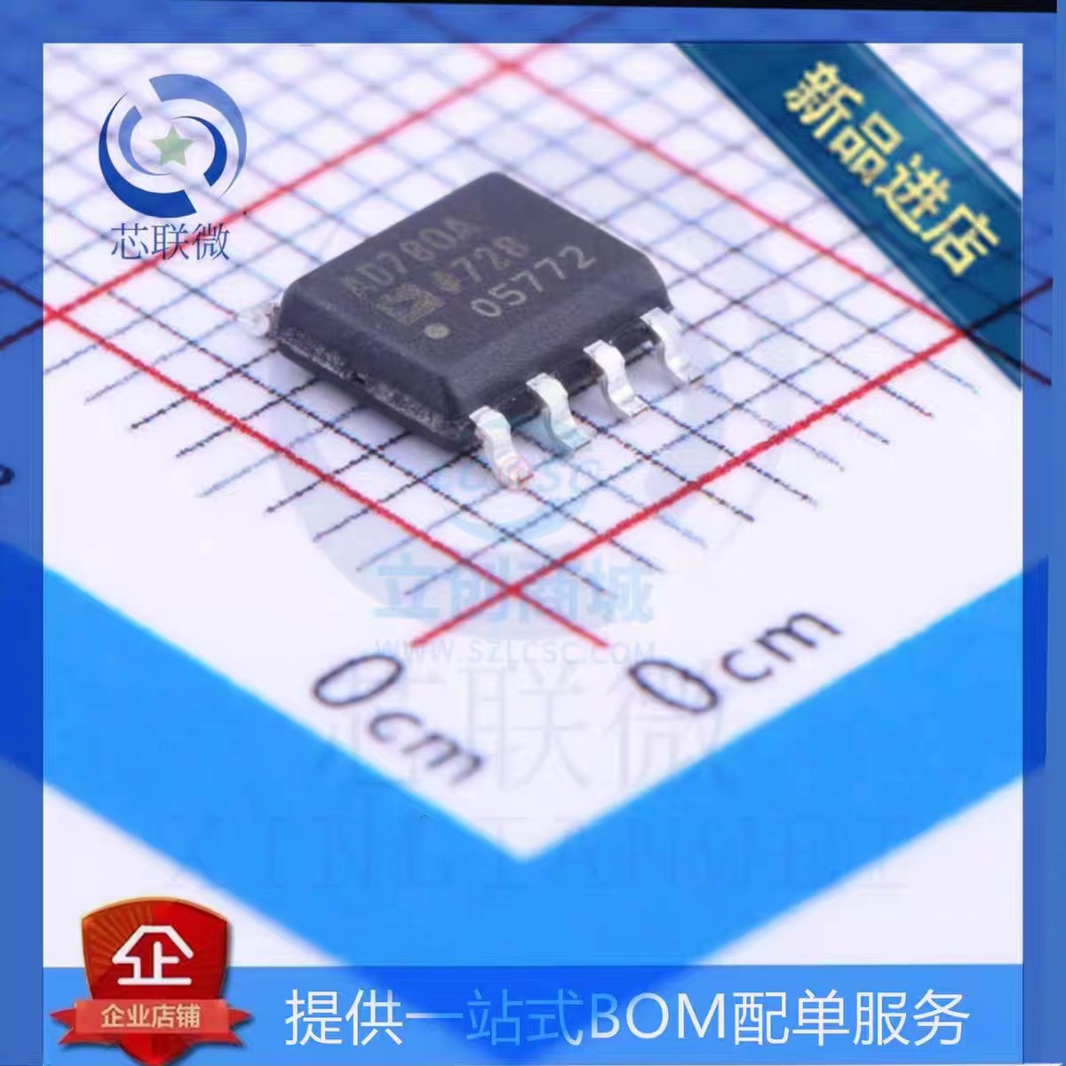 全新原装正品AD780ARZ-REEL7 AD780AR 高精度带隙基准电压源 贴片