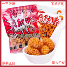 台灣進口華元真魷味紅燒魷魚片薯片膨化食品200克*12包/件 批發