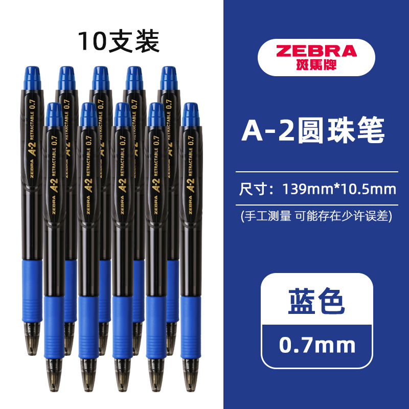 ZEBRA signo A- 2 bolígrafo 0,7 Bolígrafo De estudiante suave aceite de la pluma de prensa bala cepillo de secado rápido