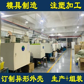 注塑加工;塑料模;化妆品包装