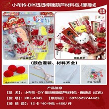 ����Y��diy�ɐ�С���Ǻ��JŤŤ�����ϰ�������Ů���Ѵ���С�Y��